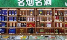 来袭！peel香烟美国免税店“悲欢离合”