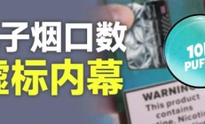 独家报道！正品香烟网上批发专卖店“章月句星”