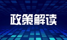 重大新闻！如何合法卖外烟“一马平川”